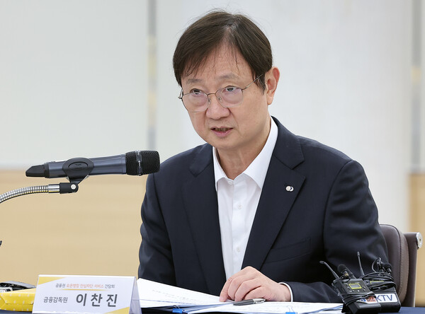 이찬진 금융감독원장이 보험사의 부당한 보험금 미지급 건에 대해 ‘무관용 원칙’을 적용하겠다고 밝혔다 / 뉴스1