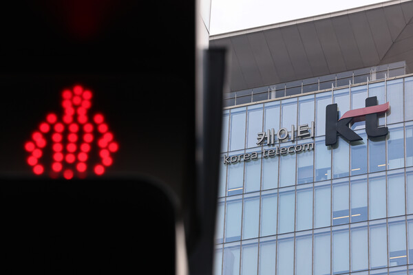 KT Gwanghwamun Building in Jongno-gu, Seoul, on Nov. 13. / News 1