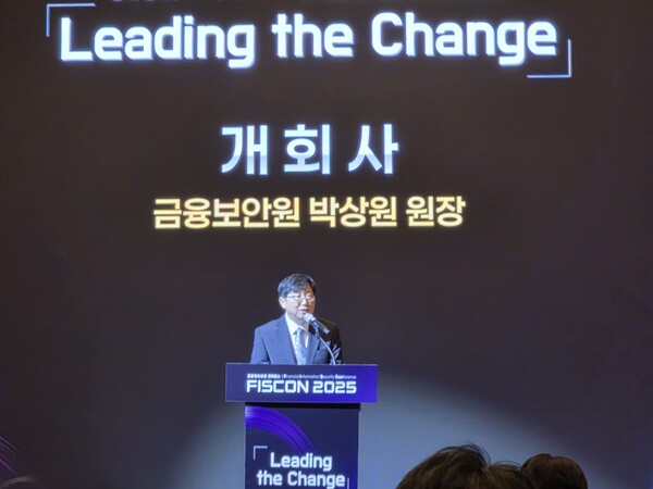 박상원 금융보안원장이 20일 여의도에서 열린 피스콘2025에서 개회사를 하고 있다/한재희 기자