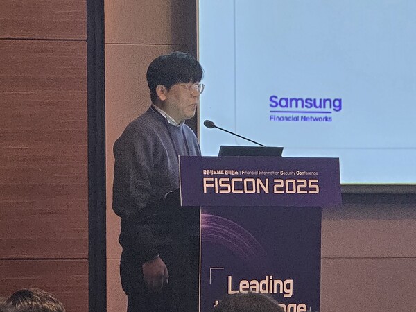 이상완 삼성생명 파트장이 20일 열린 피스콘(FISCON2025)에서 '자율보안을 위한 제로트러스트 보안 인프라 구축과 고려사항'을 주제로 강연했다/한재희 기자