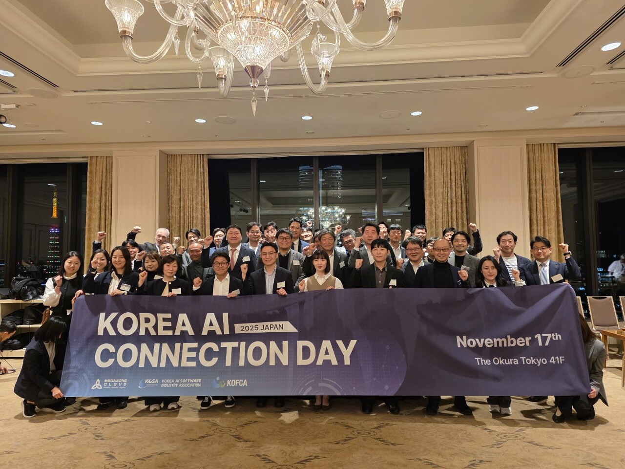 한국인공지능·소프트웨어산업협회와 메가존클라우드는 17일부터 19일까지 일본 도쿄에서 국내 유망 인공지능(AI)·소프트웨어(SW) 기업 13개사와 일본 시장 진출 지원 프로그램을 진행했다. / 한국인공지능·소프트웨어산업협회