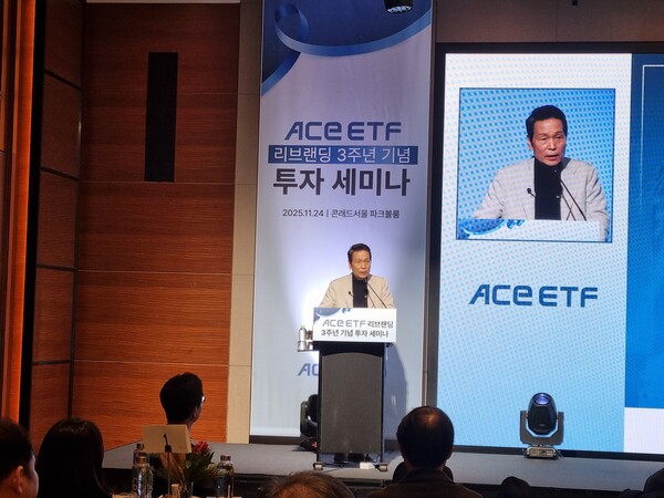 배재규 한국투자신탁운용 사장이 24일 서울 여의도 콘래드호텔에서 열린 ‘ACE 상장지수펀드(ETF)의 리브랜딩 3주년 투자 세미나’에서 발표하고 있다. / 윤승준 기자