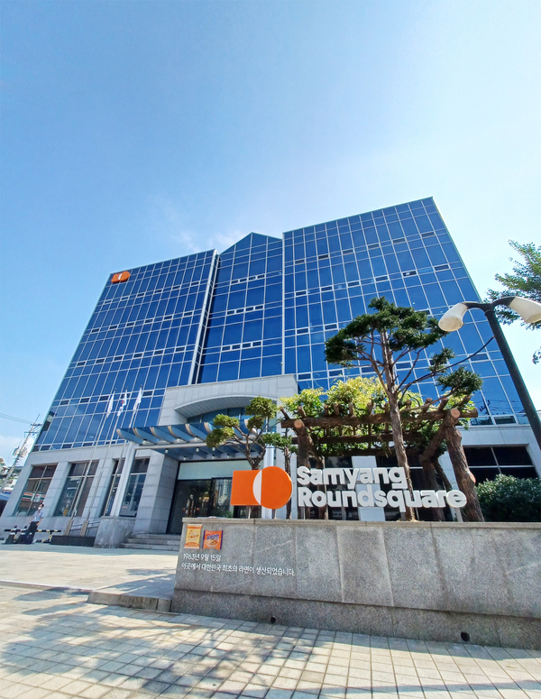 삼양식품이 자사주 전량을 처분했다고 24일 공시했다. / 삼양라운드스퀘어