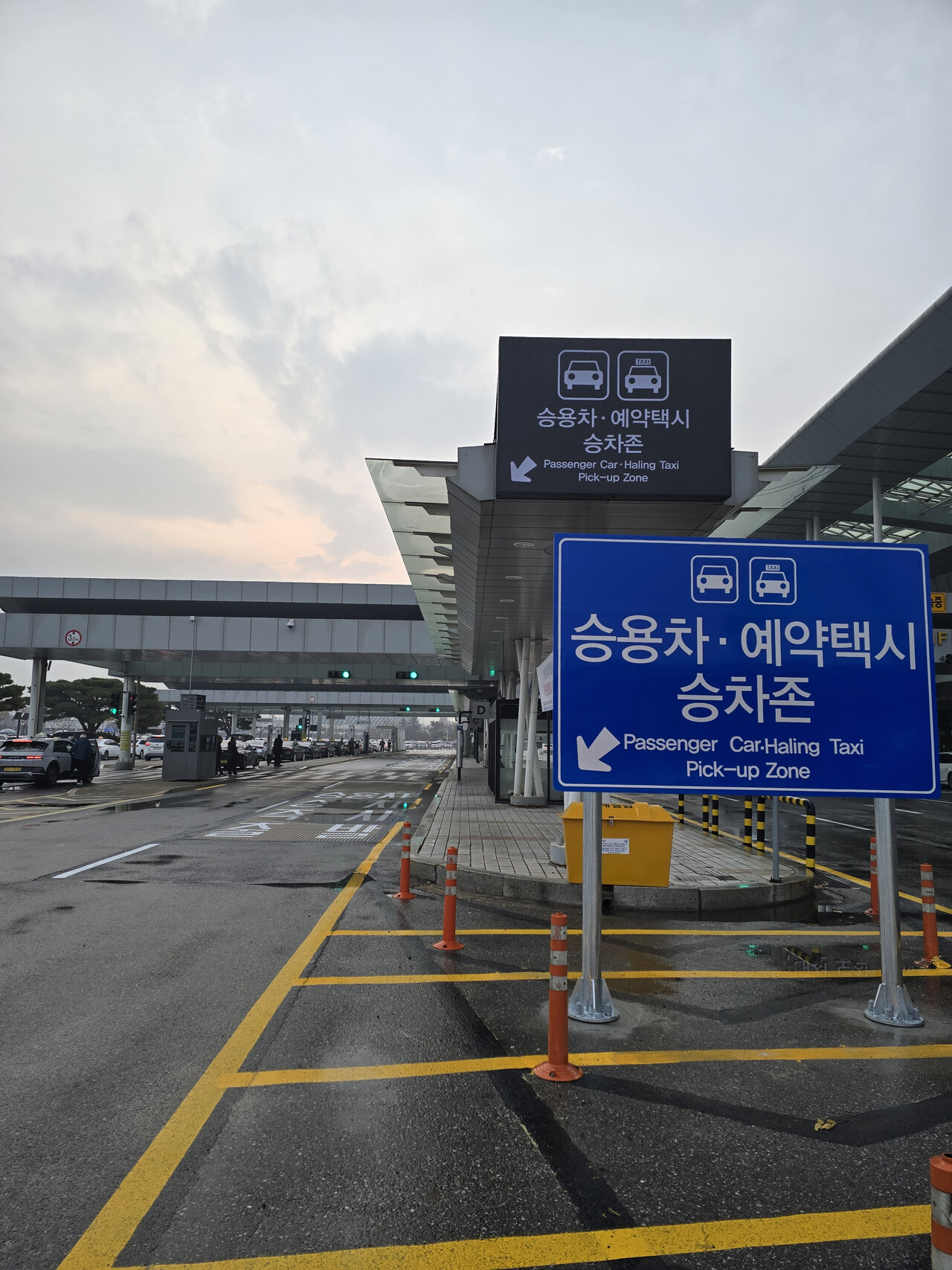 김포공항 국내선 1층에 설치된 승용차·예약택시 승차존 안내 표지판. / 한국공항공사