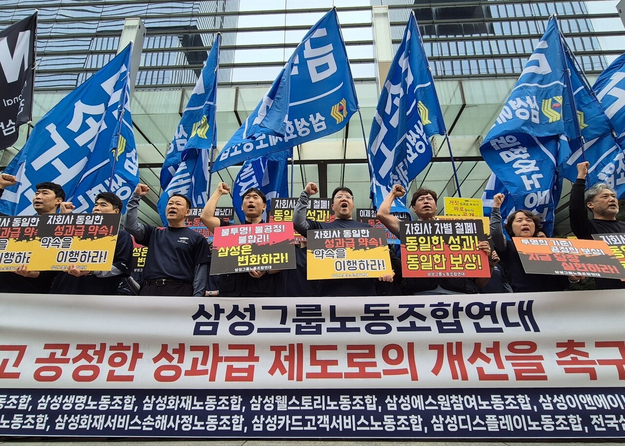 Samsung Electronics’ PSU Scheme Passes Labour Law Review