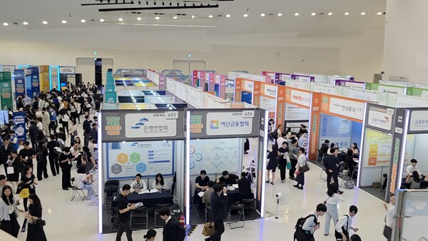 지난해 8월 20일 서울 동대문디자인플라자에서&nbsp; ‘2025 금융권 공동취업 박람회’가 열렸다./한재희 기자