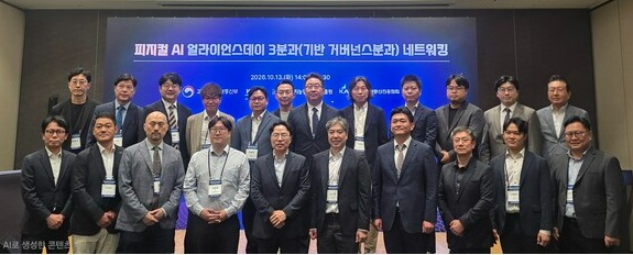 피지컬 AI 표준화에 힘 모은 KAIST·16개 기업…해외 시장도 겨냥