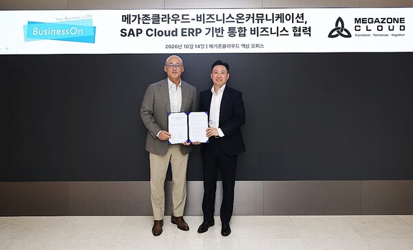 메가존클라우드-비즈니스온, SMB용 SAP 클라우드ERP 패키지 개발