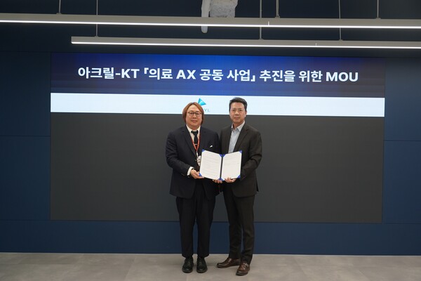 KT와 아크릴, 의료 AI 서비스 공동 사업화 및 데이터 플랫폼 협력