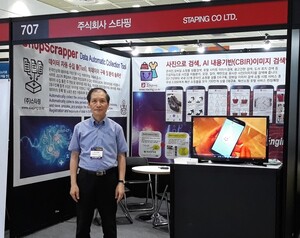 "제 나이 듣고 다들 놀라요" 패션 쇼핑앱 스타핑 강성추 대표 - 뉴스 썸네일 이미지