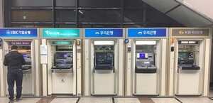 은행에서 공항으로 영역 넓혀가는 '생체 인증' - 뉴스 썸네일 이미지