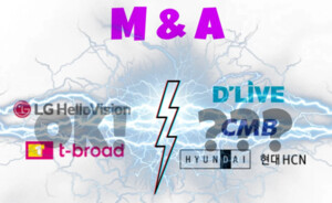 'SKB+티브로드' 결합 D-2…케이블3~5위 M&amp;A 기상은 '글쎄' - 뉴스 썸네일 이미지
