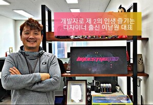 비개발자 출신 이남원 키메이커게임즈 대표가 말하는 게임회사 창업 스... - 뉴스 썸네일 이미지