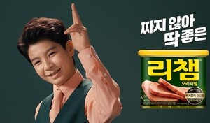 [유통가 투데이] 디즈니, 롯데 손잡고 '마블' 캠페인 진행 외(10월16일)