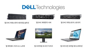 델, 나라장터에 신규 서버·스토리지·스위치·PC 등 대거 등록 - 뉴스 썸네일 이미지