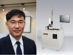 싸이젠텍, 4차산업 정밀입자분석시스템 국산화 나서 - 뉴스 썸네일 이미지