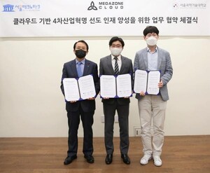 메가존클라우드, 서울테크노파트·서울과기대와 클라우드 인재양성 나서 - 뉴스 썸네일 이미지