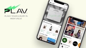 중고명품거래 플랫폼 플라브, 투자사로부터 시드투자 유치 - 뉴스 썸네일 이미지