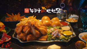 ASTRO ウヌ　누구나홀딱반한닭　チキントレカ 2021122701368_1_v150.jpg