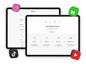 인플루언서 마케팅 플랫폼 유커넥, 인스타그램·블로그 체험단 기능 선... - 뉴스 썸네일 이미지