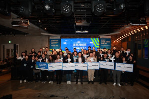 메트라이프생명 사회공헌재단, 스타트업 육성 행사 성료 - 뉴스 썸네일 이미지