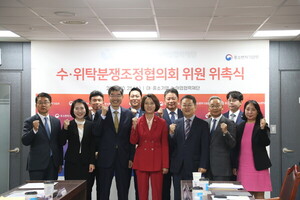 [주간 스타트업 브리핑] 정부, 수·위탁분쟁조정협의회 위촉식 개최 외 - 뉴스 썸네일 이미지