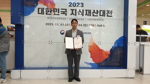 매크로액트, 홈 로봇 디자인으로 '지식재산대전 특허청장상' 수상 - 뉴스 썸네일 이미지