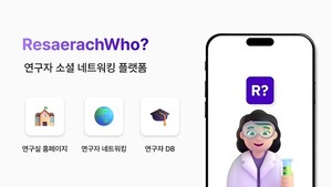 위인터랙트, 연구실 홈페이지 구독 서비스 출시 - 뉴스 썸네일 이미지