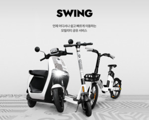 '원조' 버드 파산에도…스윙·지쿠 존재감 키우며 IPO 가속 페달 [2023결산] - 뉴스 썸네일 이미지