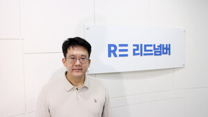 리드넘버 "세무회계 문제, 이제 걱정을 마세요" [변인호의 스타트업 픽] - 뉴스 썸네일 이미지