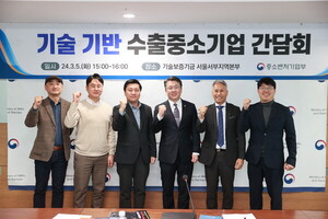 [주간 스타트업 브리핑] 기술기반 수출 중소기업 간담회 개최 외 - 뉴스 썸네일 이미지