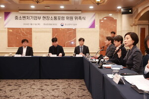 [주간 스타트업 브리핑] 중소벤처기업부 현장소통포럼 발족 외 - 뉴스 썸네일 이미지