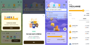 시간 때우면서 돈도 벌고…게임 만난 재테크 [앱테크 전성시대 ②] - 뉴스 썸네일 이미지