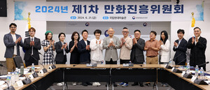 문체부, 1기 만화진흥위원회 위원 15명 위촉 - 뉴스 썸네일 이미지