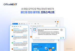 지란지교소프트, 메일·문서 기능에 AI 접목 - 뉴스 썸네일 이미지