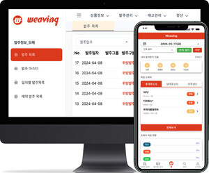 동대문 패션 데이터로 최적의 물류 솔루션 제공하는 '주피터랩스' [서울... - 뉴스 썸네일 이미지