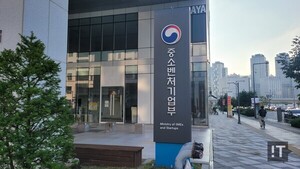 중기부, 내년 中企 기술개발에 1.5조 지원