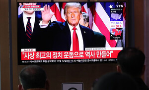 <b>트럼프</b> 당선 두 달 만에 <b>기부</b>금 3000억원 모금