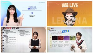 아이스크림에듀 '홈런 중등', 개정 교과서 인강 오픈 외[주간 에듀테크... - 뉴스 썸네일 이미지