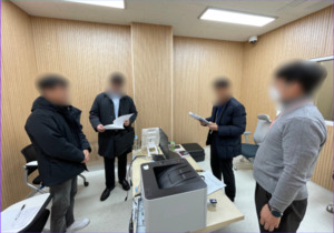 베트남 K콘텐츠 불법사이트 운영총책 2명 잡혔다 - 뉴스 썸네일 이미지