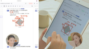 '오프라인에서 비대면으로' AI 품은 에듀테크 업계 과외 시장 잡는다 - 뉴스 썸네일 이미지