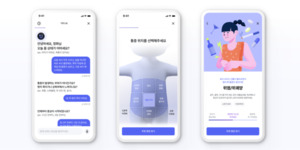 메디올로지, AI 의료 솔루션 고도화 계획 - 뉴스 썸네일 이미지