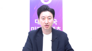 "콘텐츠와 만나 광고 시너지 창출" [미래콘텐츠2025] - 뉴스 썸네일 이미지