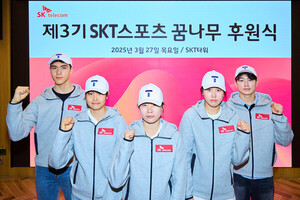 SK텔레콤, 숨겨진 스포츠 영웅 육성! 비인기 종목 꿈나무 30명에게 희망을 선물