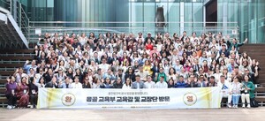 "AI 교과목 필수로" 서울과기대, 클라썸과 인재 양성 맞손 [주간 에듀테... - 뉴스 썸네일 이미지