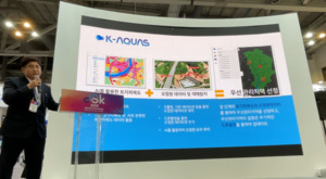 드로미, 'DSK 2025'서 드론·AI 기반 솔루션 선봬 - 뉴스 썸네일 이미지