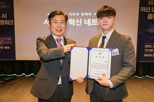 "AI가 복지 바꾼다"...서초구, 실증 현장에 스타트업 기술 투입 - 뉴스 썸네일 이미지