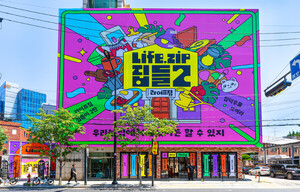 집 꾸미기의 끝판왕! LG '라이프집' 팝업스토어, 성수동에서 70만 '집덕후'들을 사로잡다