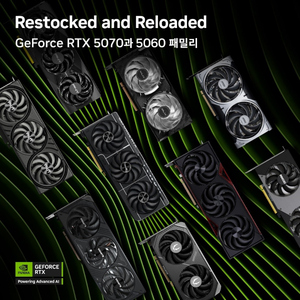 게이머를 위해 다시 돌아온 '지포스' [PC마켓] - 뉴스 썸네일 이미지