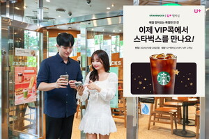 건강검진 할인까지 되는 10월 통신사 멤버십 열전 - 뉴스 썸네일 이미지